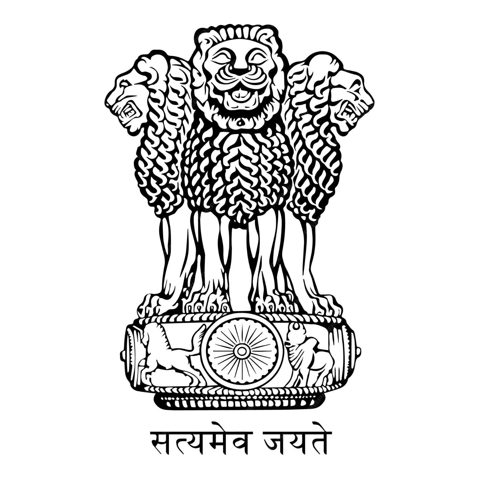 National Emblem